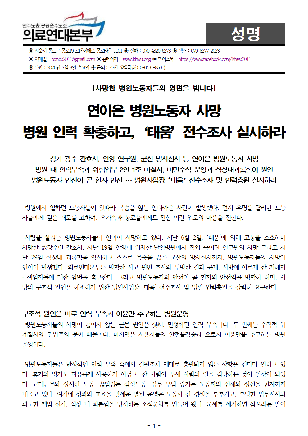 image001.png