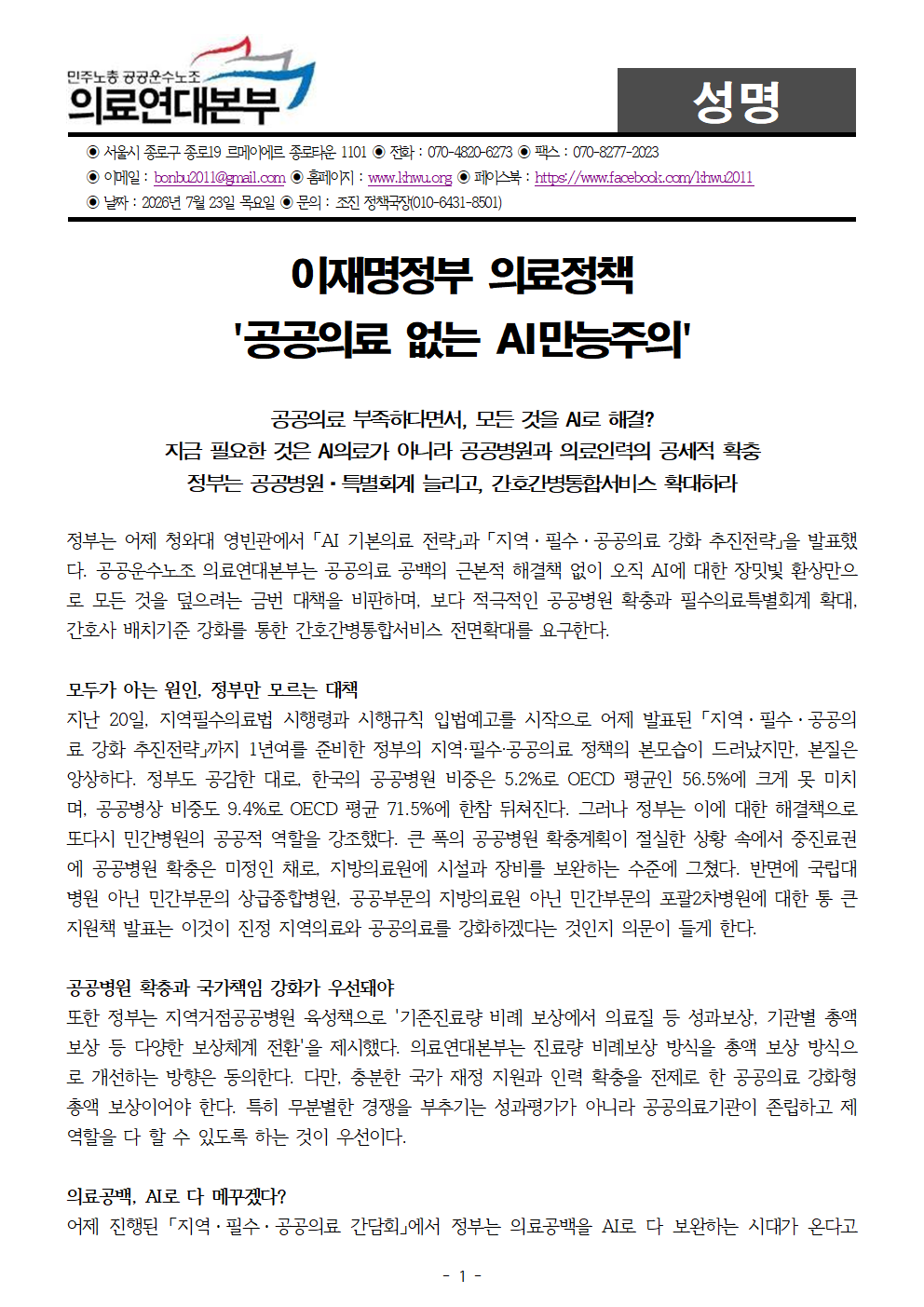 image001.png