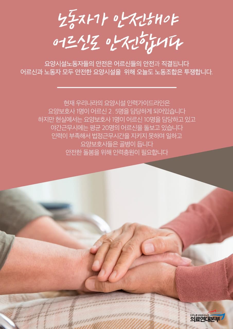 요양 시설.jpg