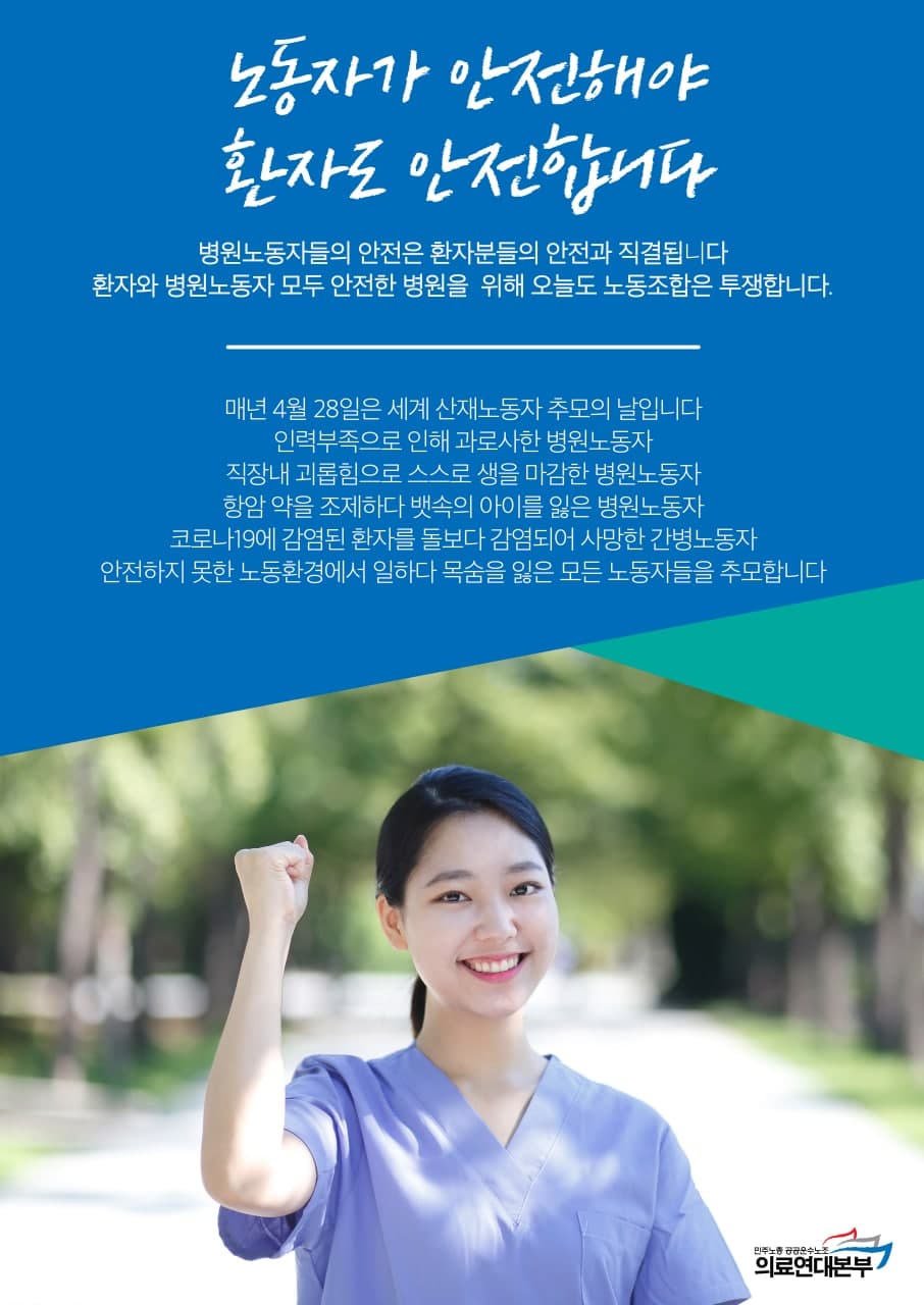 병원, 간병.jpg