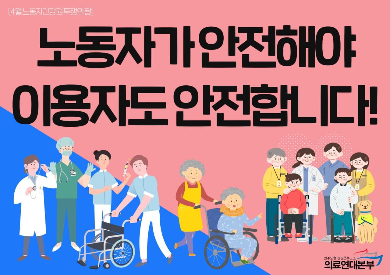 재가,활동지원사.jpg