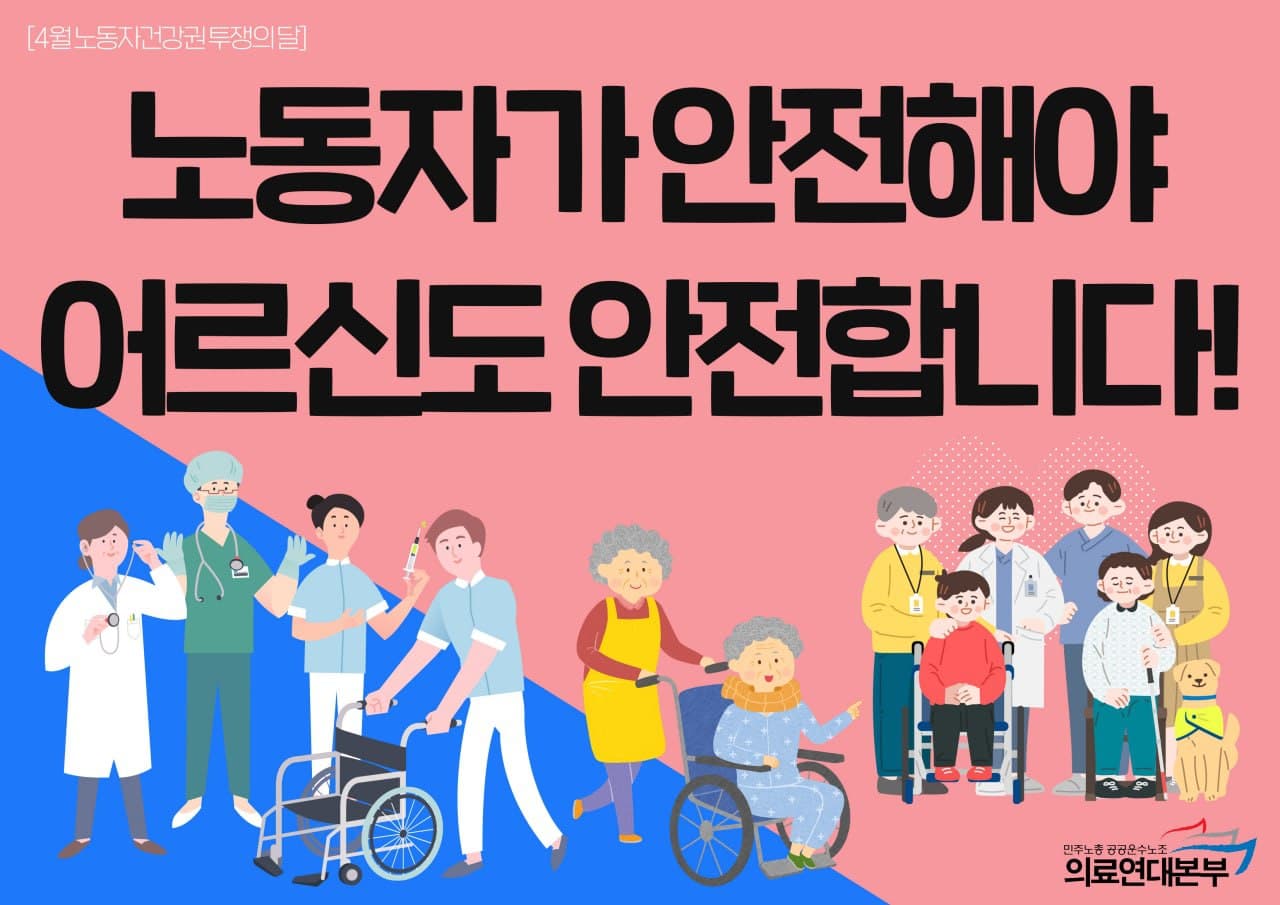 요양시설.jpg