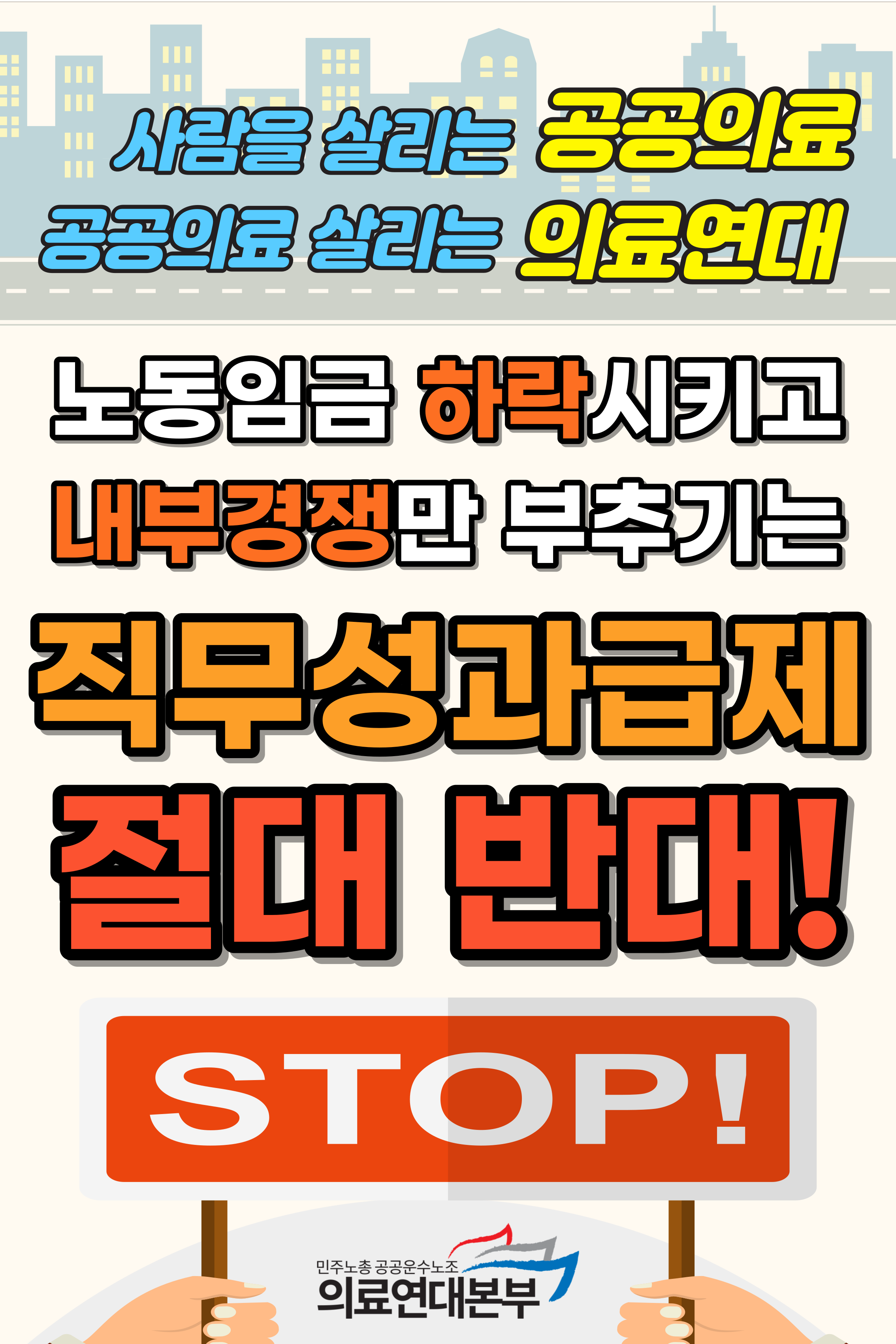 직무성과급제 02.png