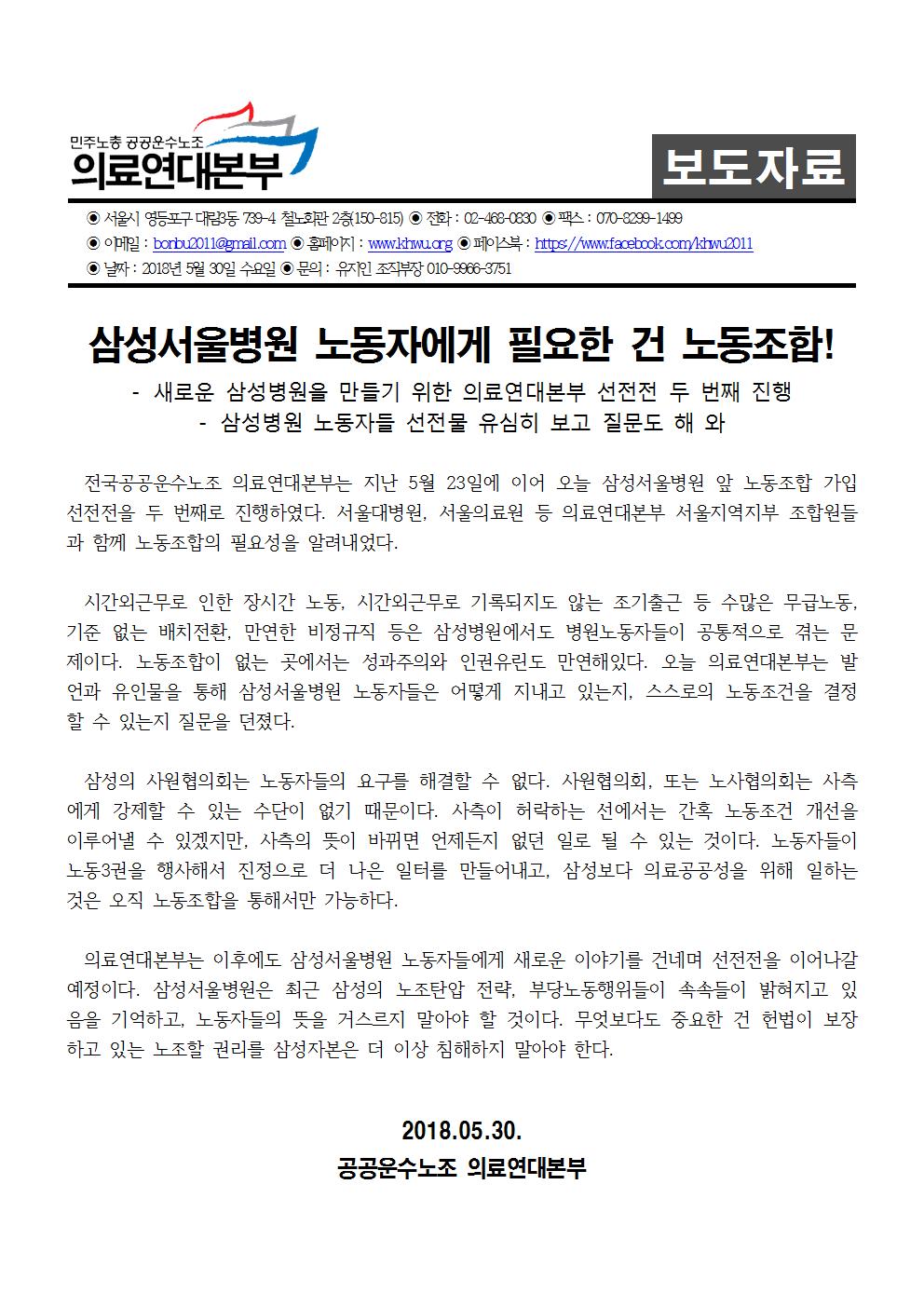 180530001.jpg