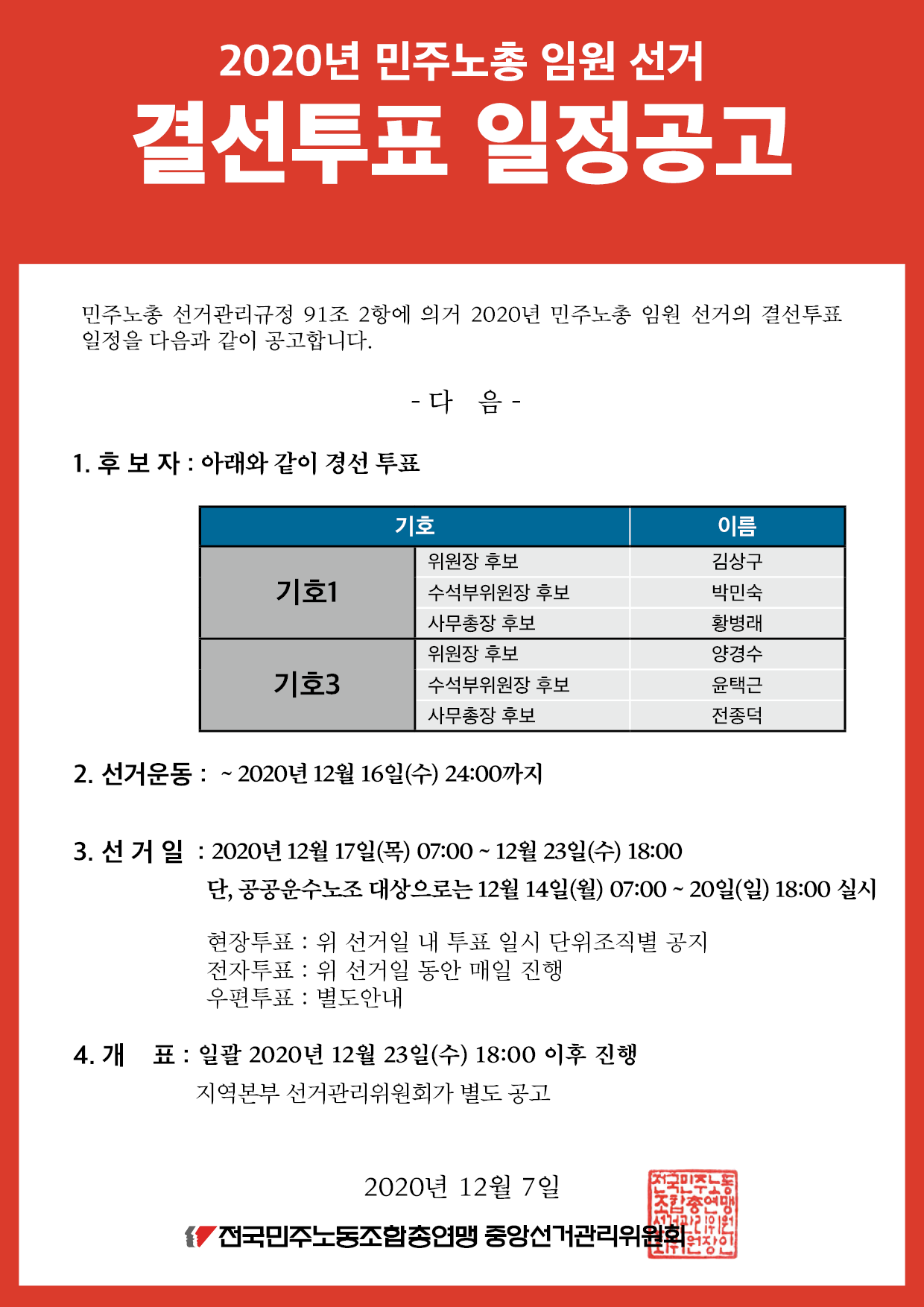 ffc73765a33fc9c5716fb8d638940677.png