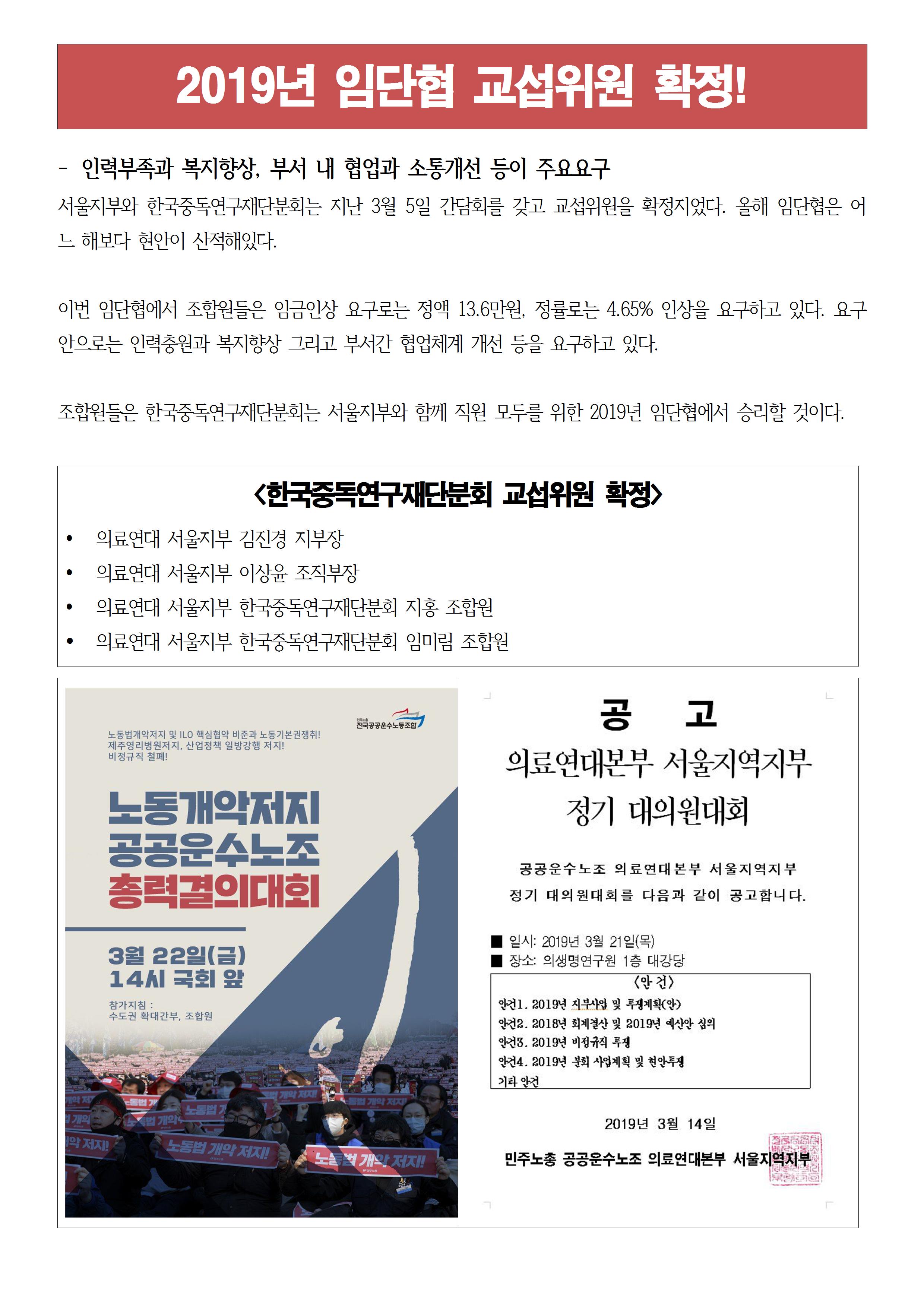 한국중독연구재단 1호002.jpg