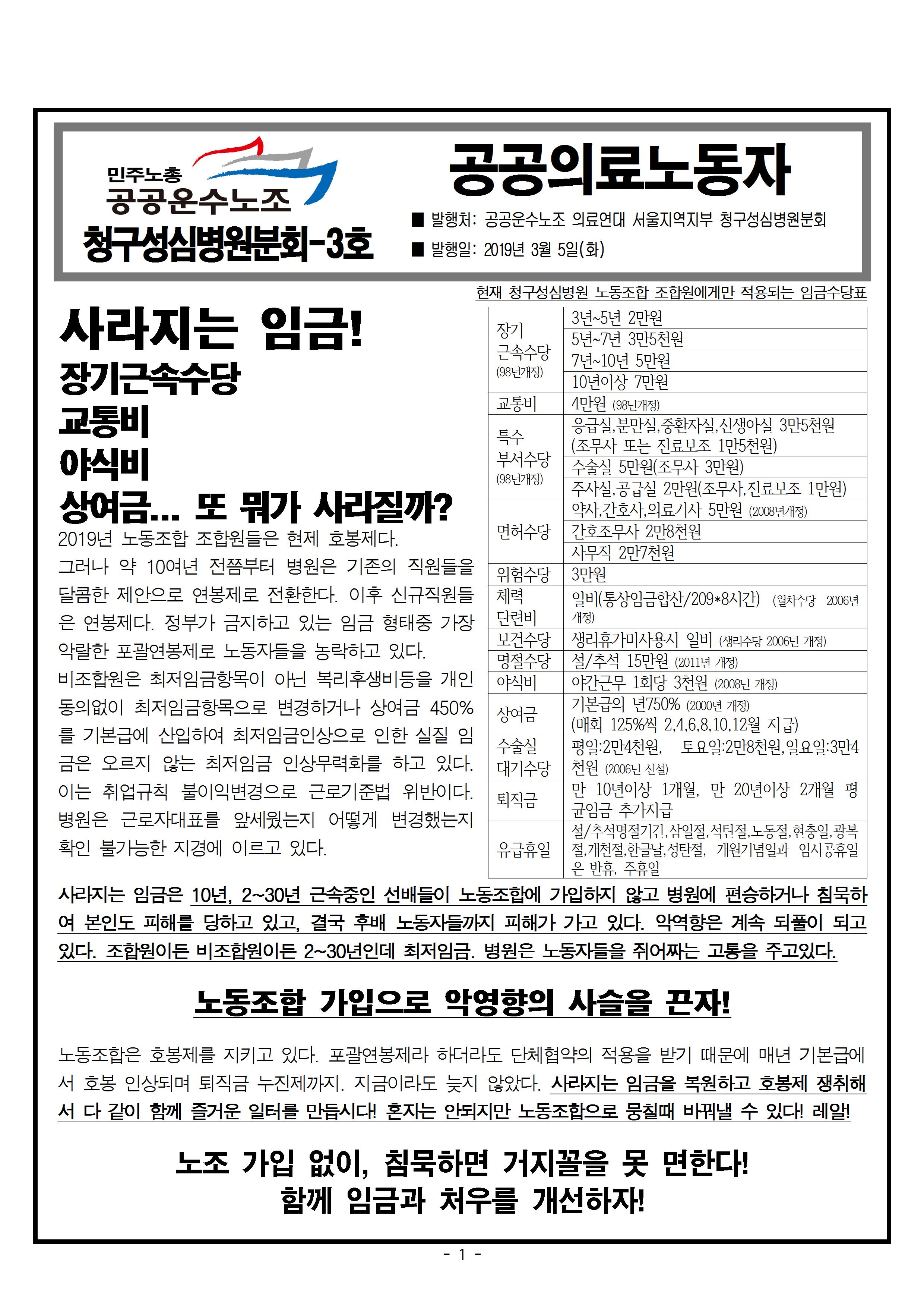 청구3호001.jpg