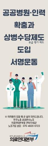 배너 (축소판).jpg
