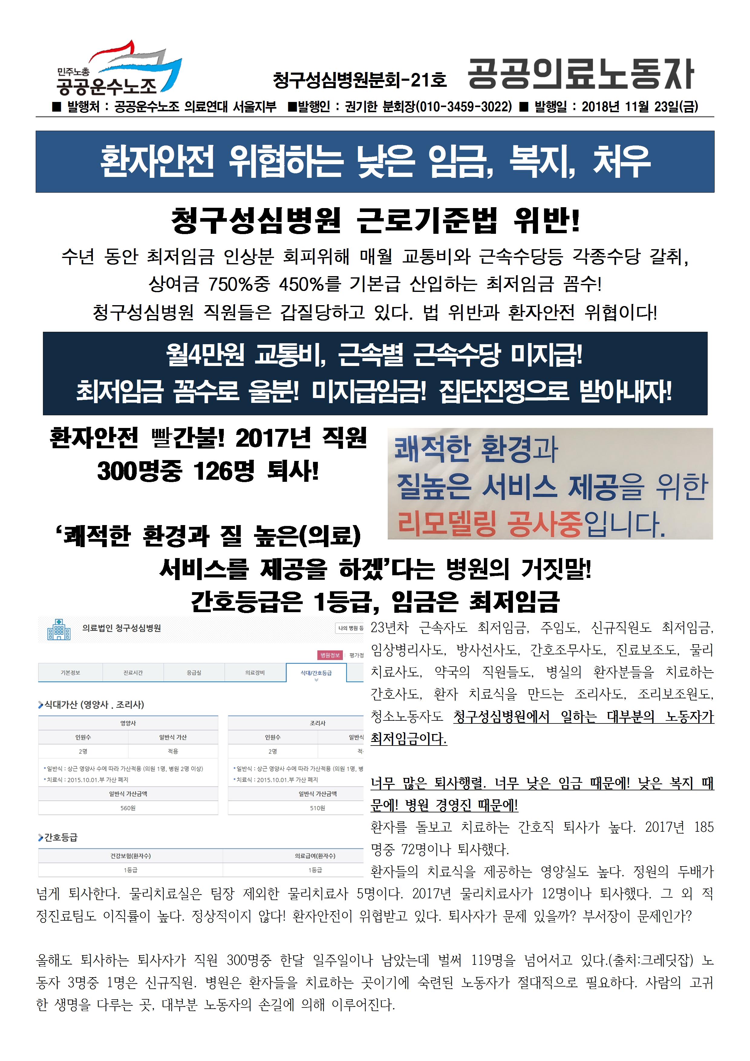 청구21001.jpg