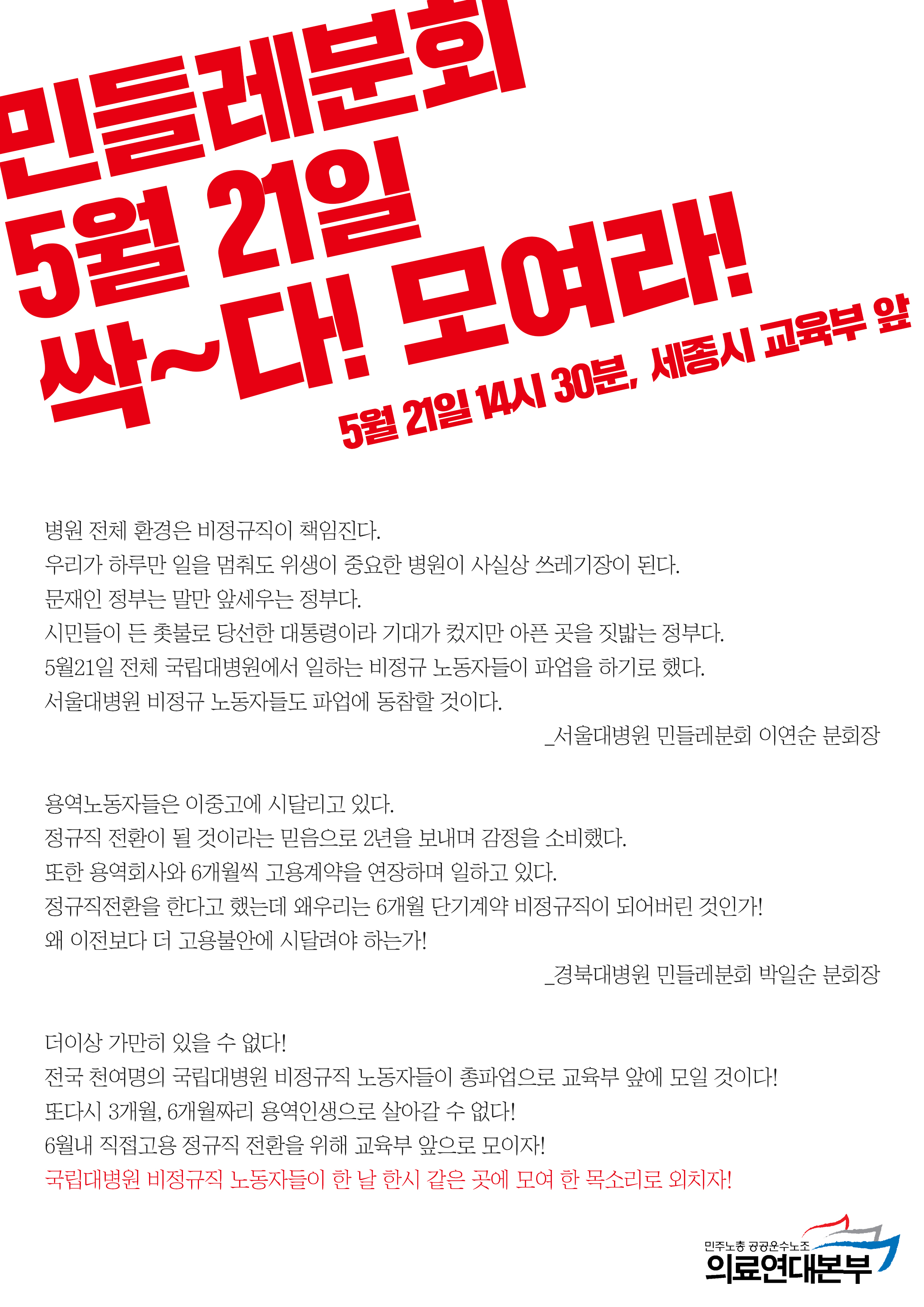 190513_민들레 소식지(뒷면).jpg