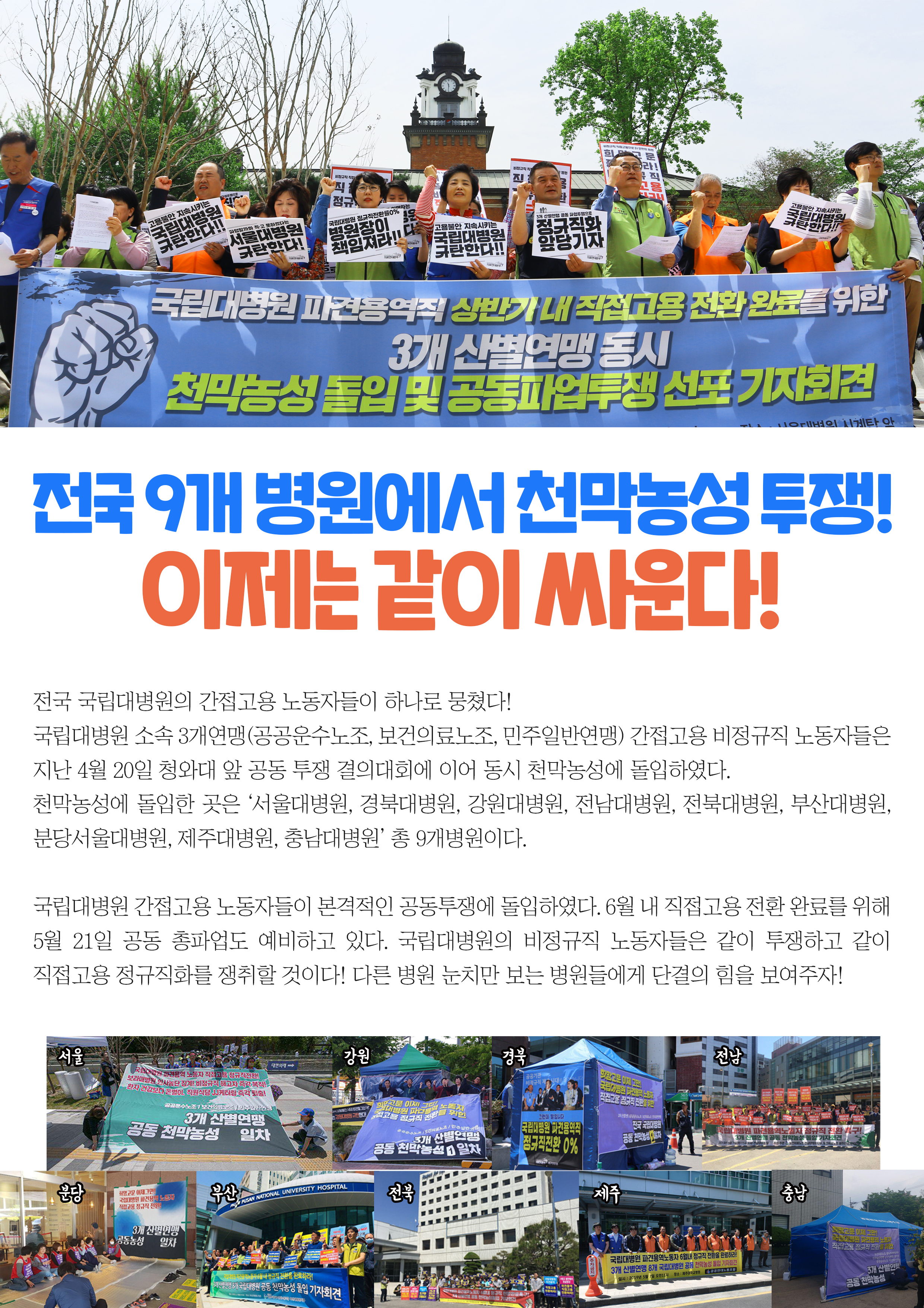 190513_민들레 소식지.jpg