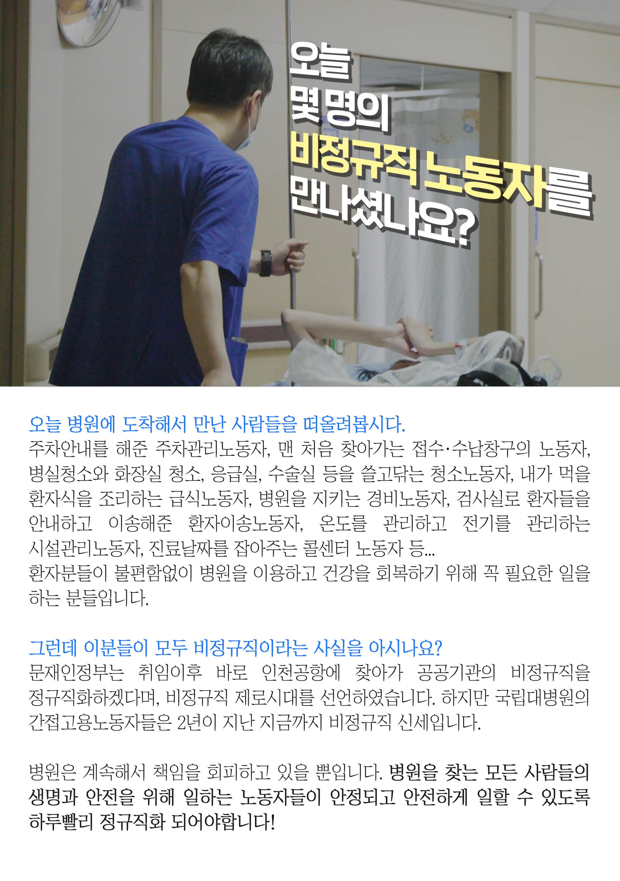 190507_천막농성.jpg