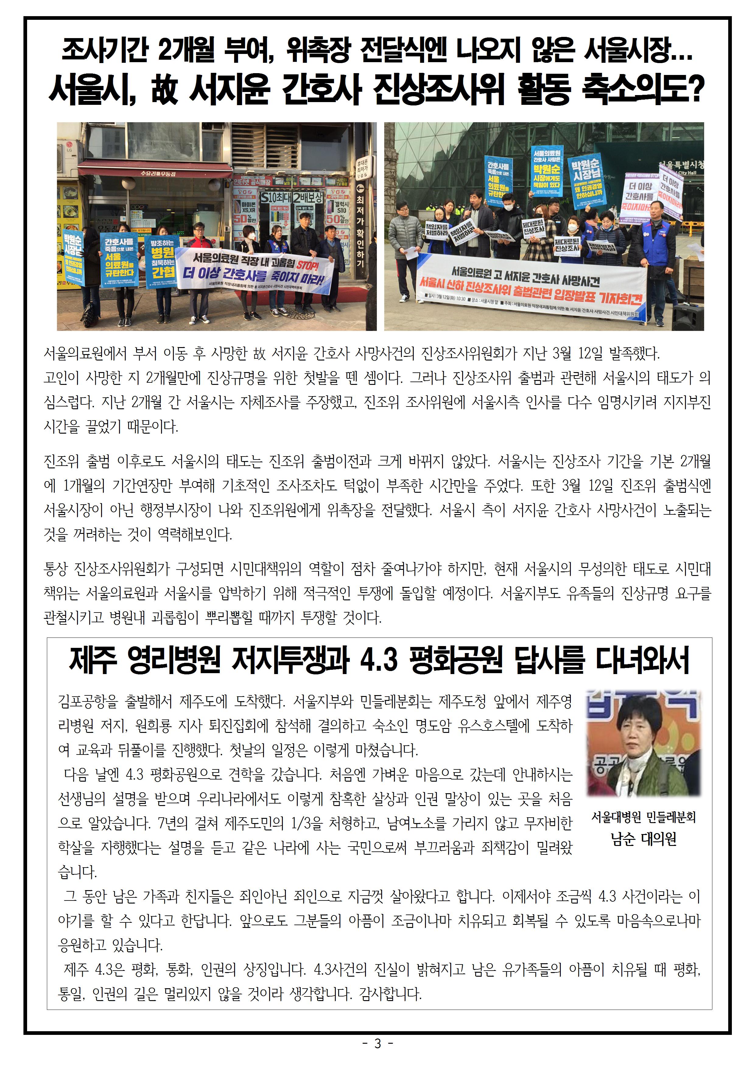서울지부 3호003.jpg