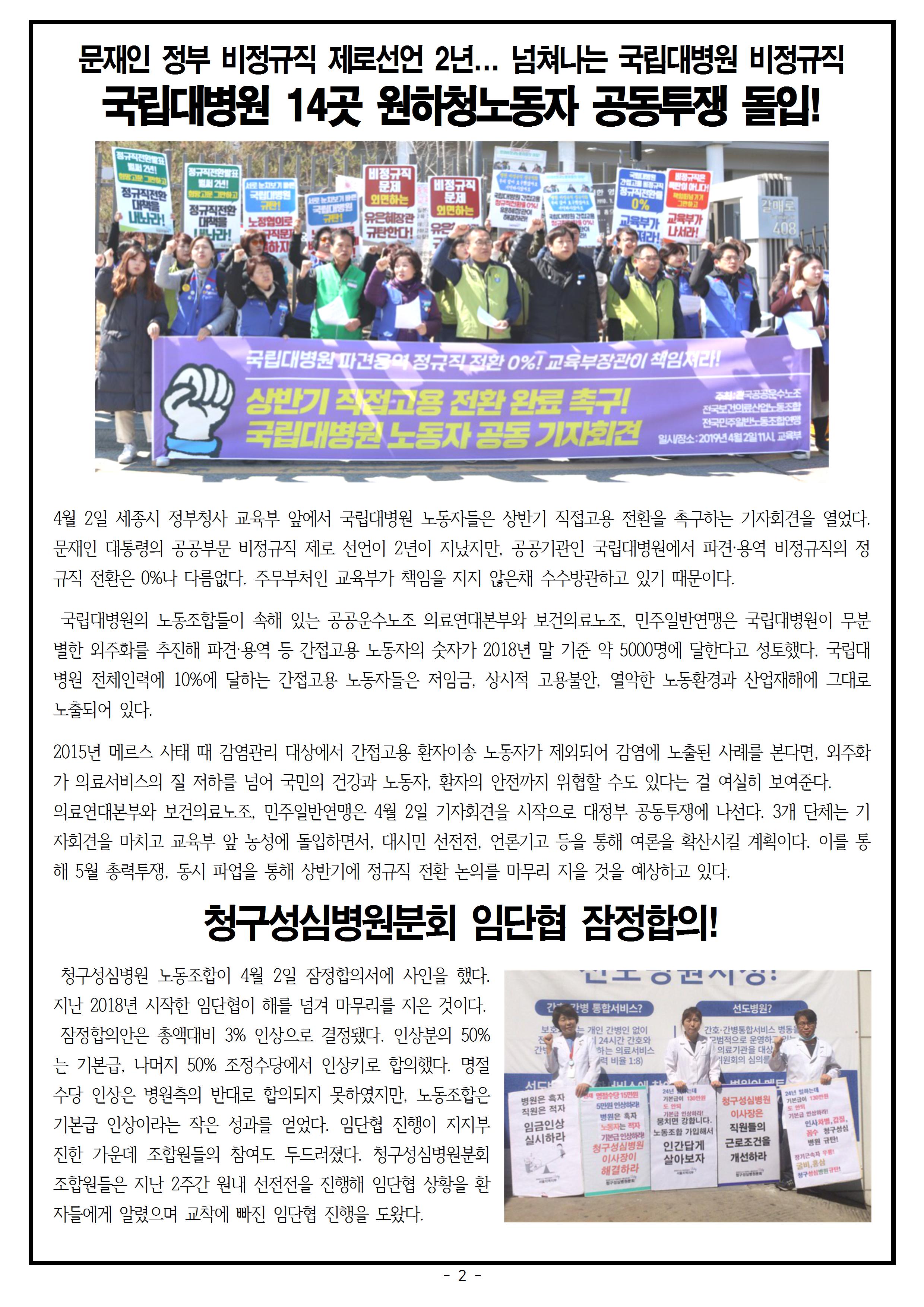 서울지부 3호002.jpg