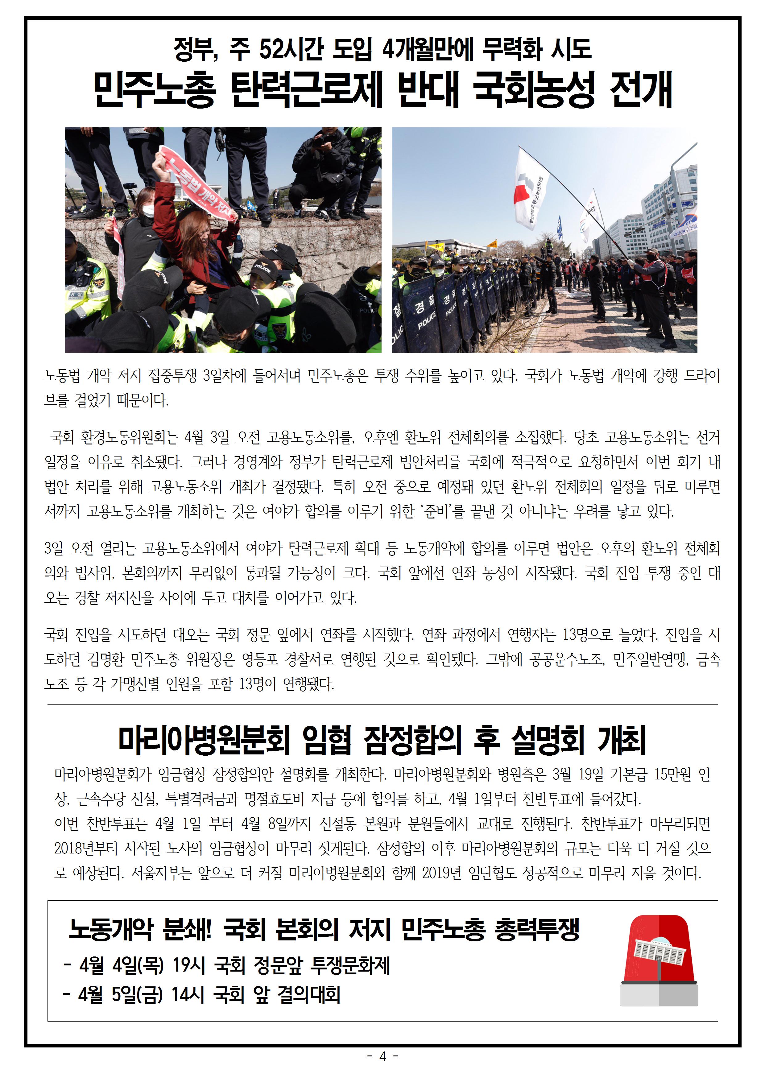 서울지부 3호004.jpg