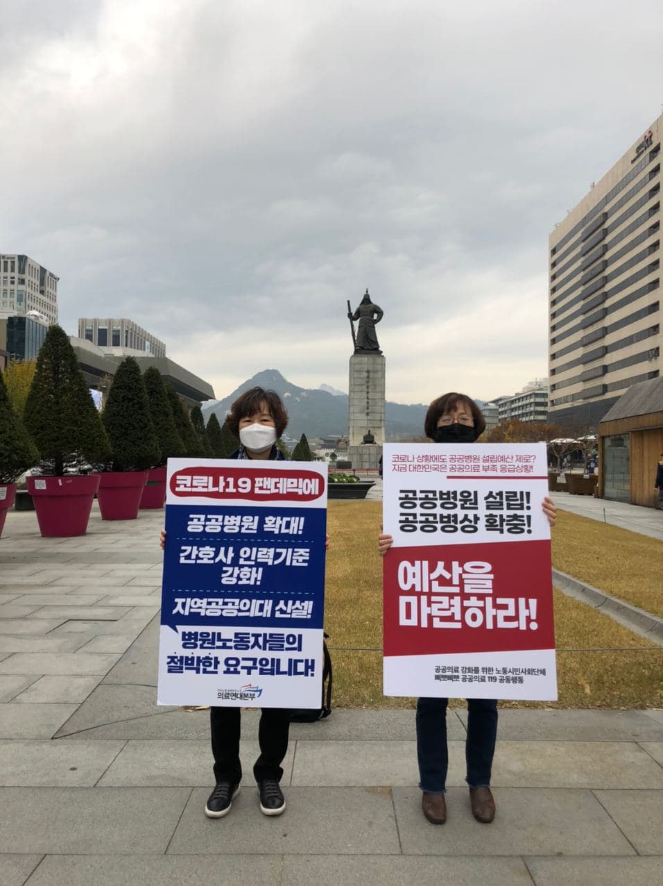 서울_의료연대.jpg
