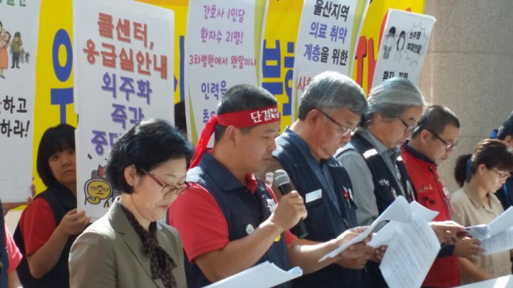 울산대병원측 환자질병-개인정보 불법 유출