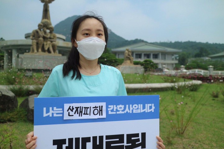 청와대로 대통령을 찾아간 간호사들 4일차 황은영, 이민화 간호사 “간호사가 병원을 떠나도록 ...