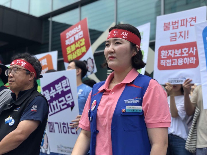 대가대병원 총파업 98.3% 압도적 찬성으로 가결!
