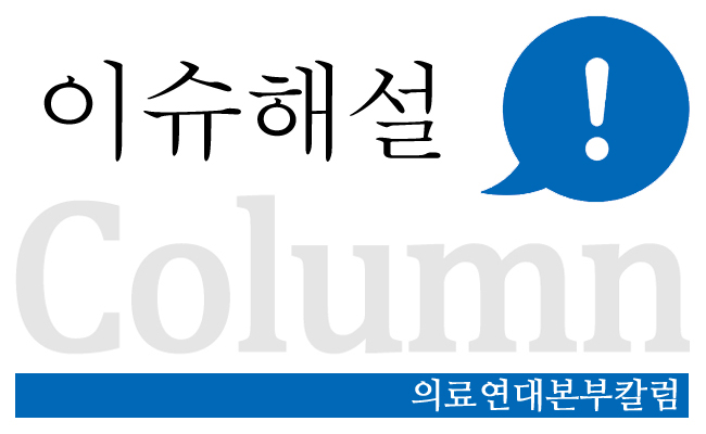 또 병원사고, 목동과 밀양이 주는 경고