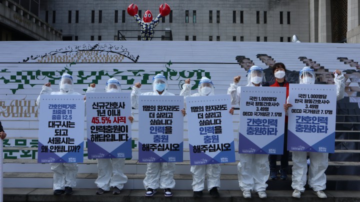 3월 7일, 방호복 입은 60명의 간호사들 청와대로 찾아가 간호인력 확충 요구!