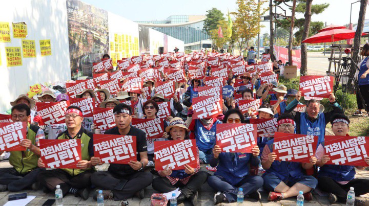강원대, 경북대, 부산대, 전남대병원 등 하청 용역노동자  교육부 앞에서 4차 총파업 ...