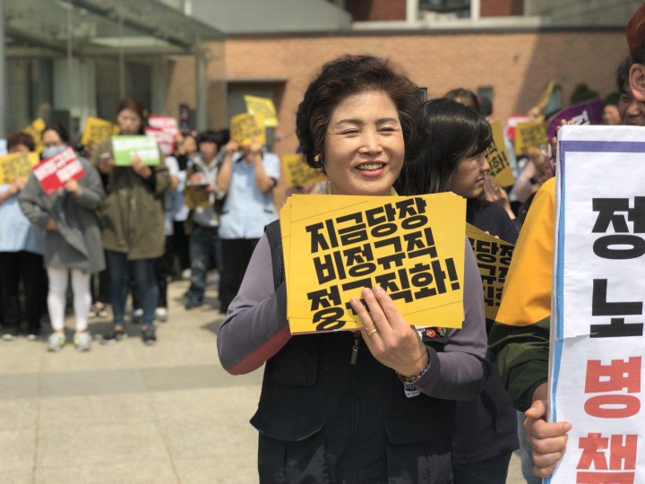 서울대병원은 정규직전환 협의체에 성실히 임하라!