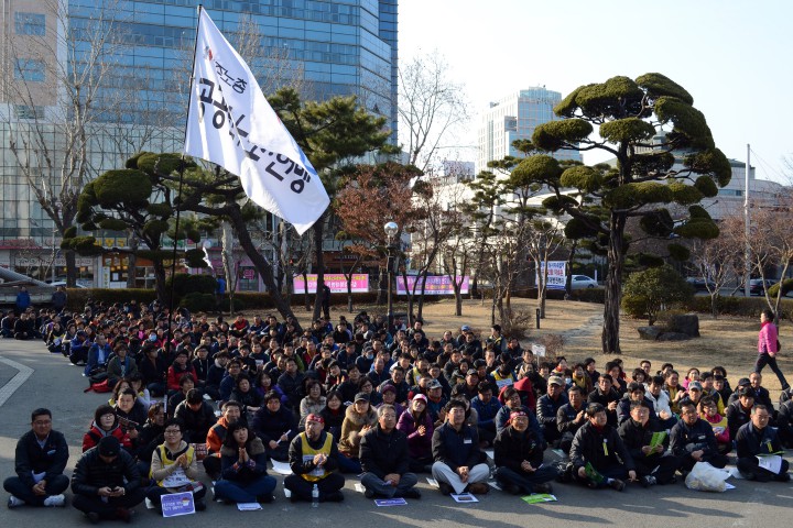 칠곡경북대병원 투쟁승리를 위한 총력 결의대회