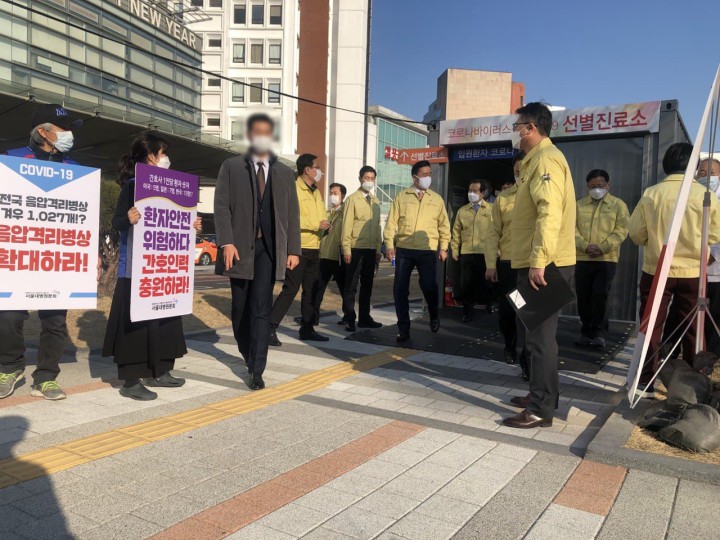 서울지역 코로나 19 3차 대유행에 대한 의료연대본부 긴급 요구