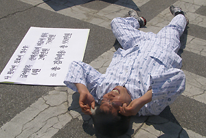 멕시코 신종플루 사태, 의료민영화 때문