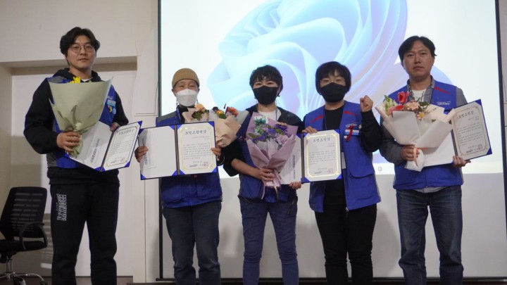 2023 공공운수노조 의료연대본부 정기대의원회