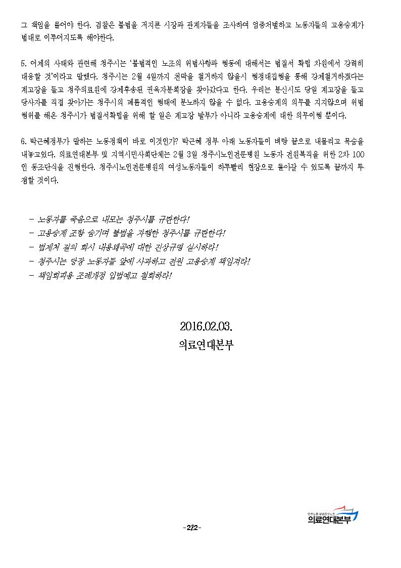 보도자료002.jpg