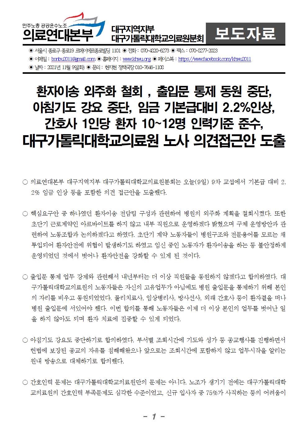 의견접근001.jpg