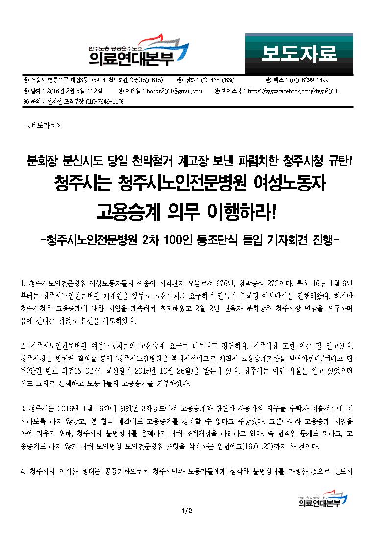 보도자료001.jpg