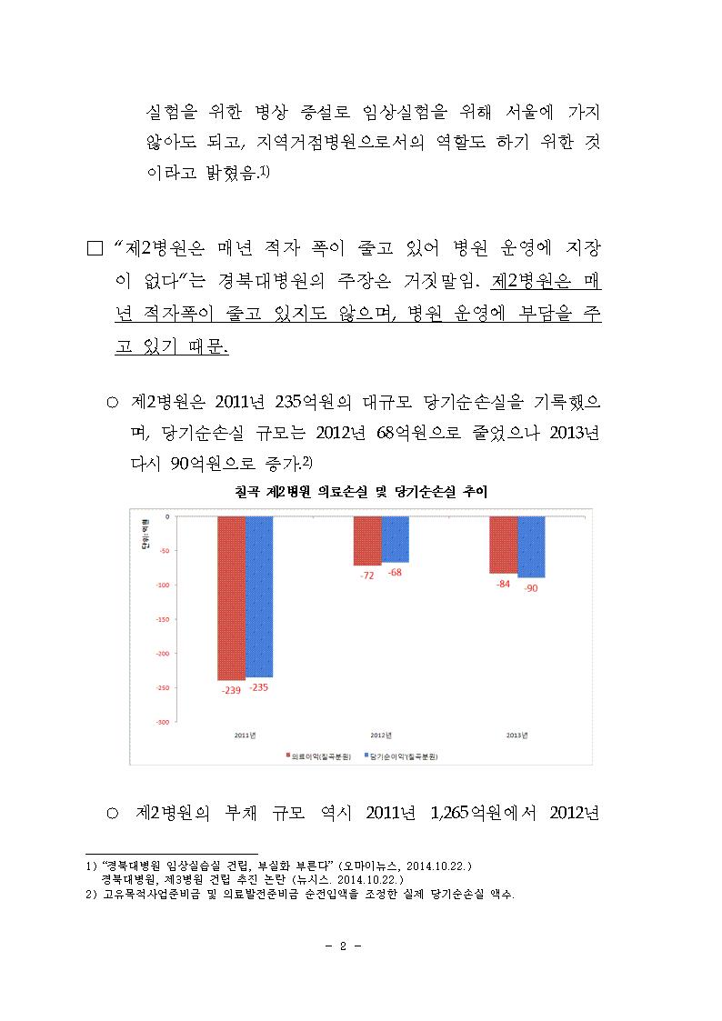 보도자료002.jpg