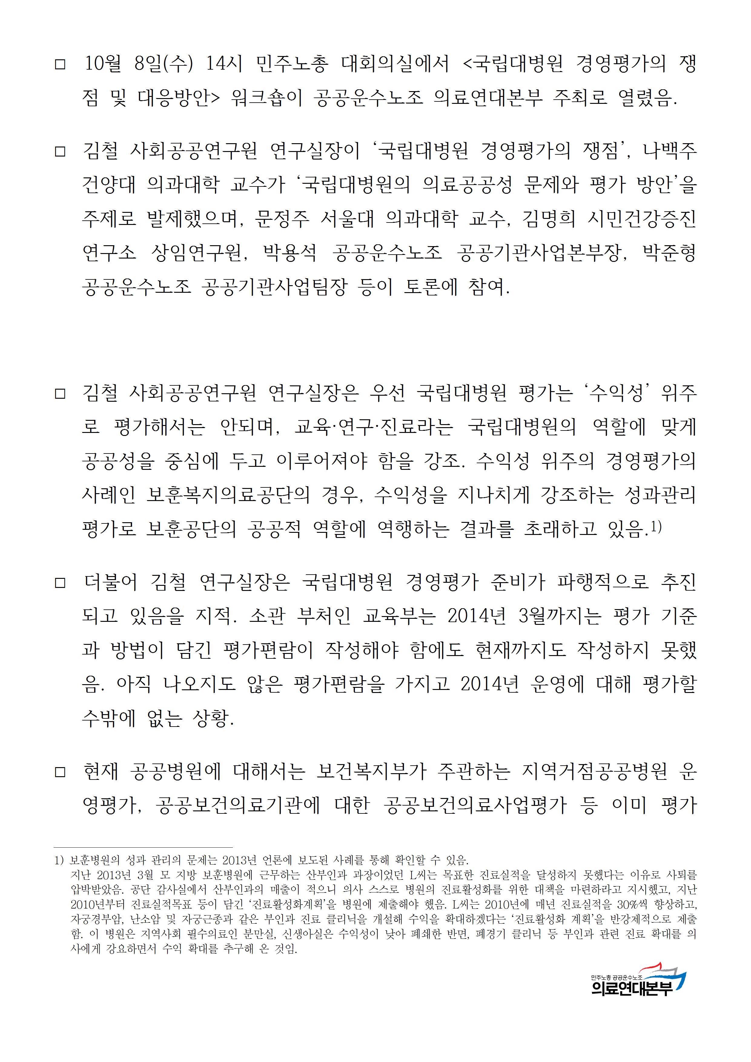 보도자료002.jpg