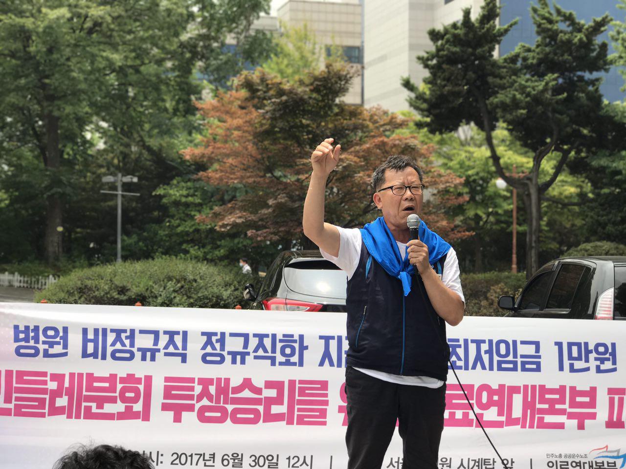 0630 최종진 직무대행.jpg