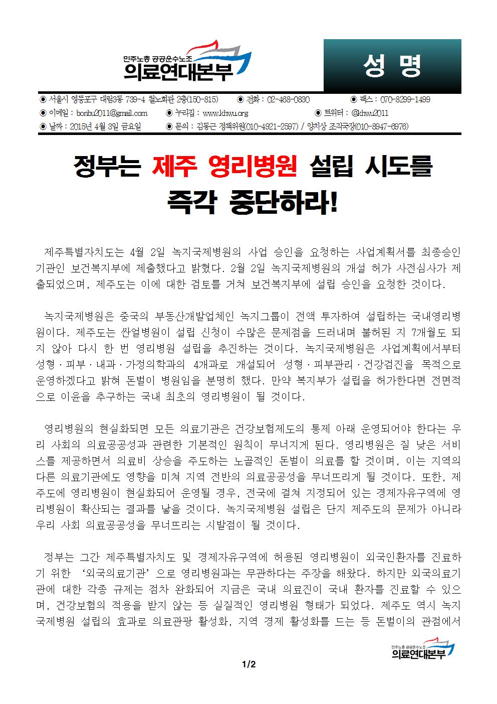 0403 제주001.jpg