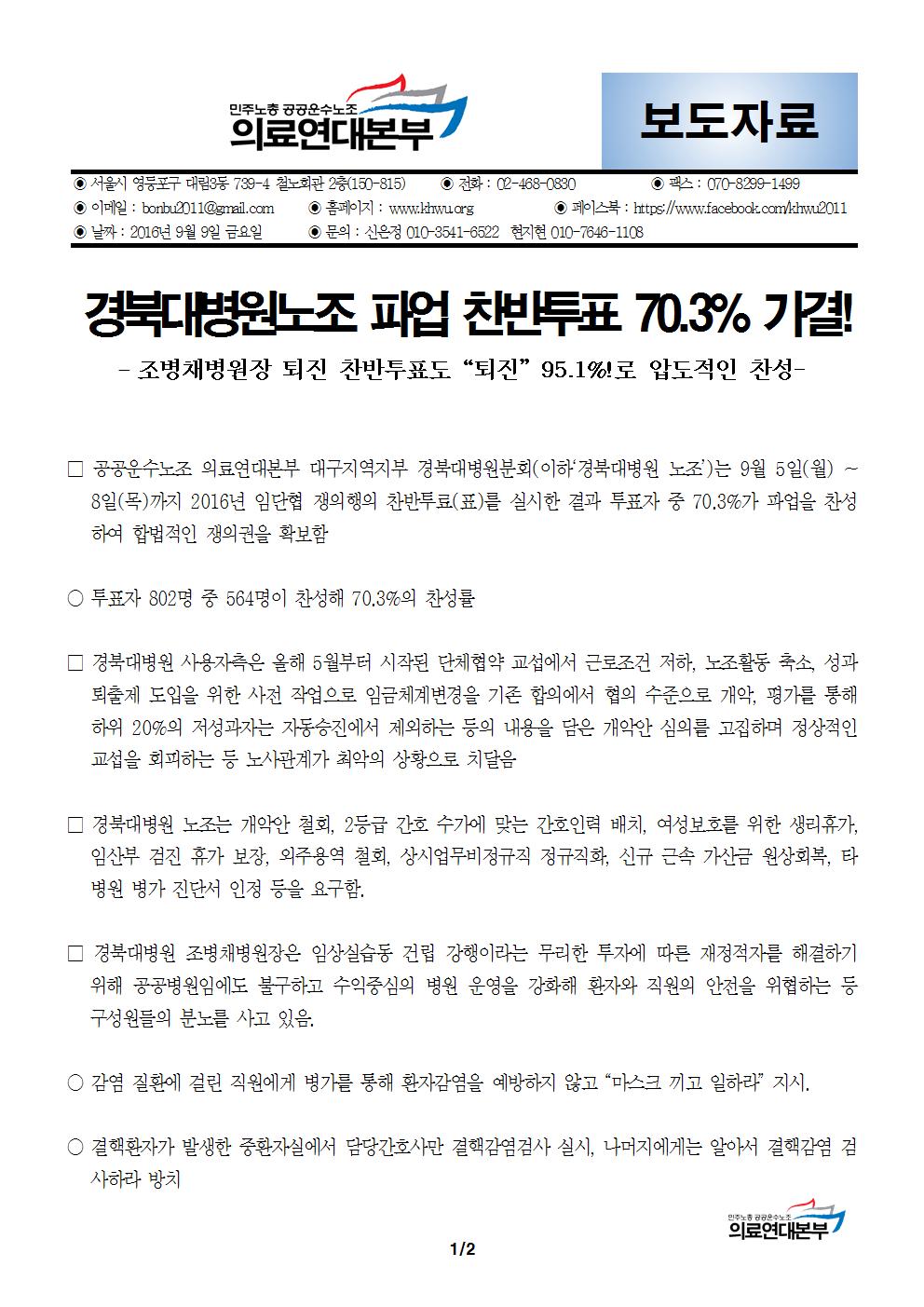 보도자료001.jpg