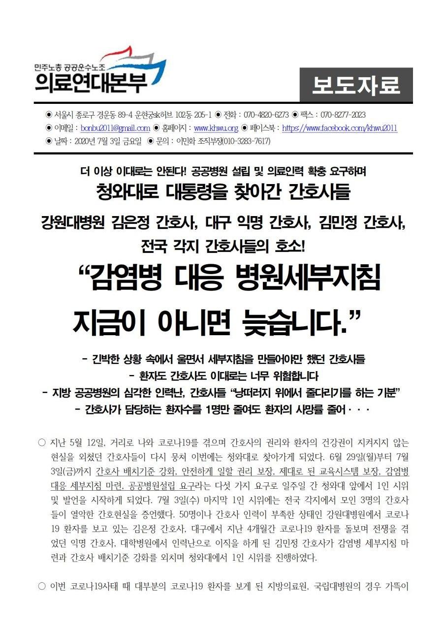 photo_2020-07-03_19-54-54.jpg