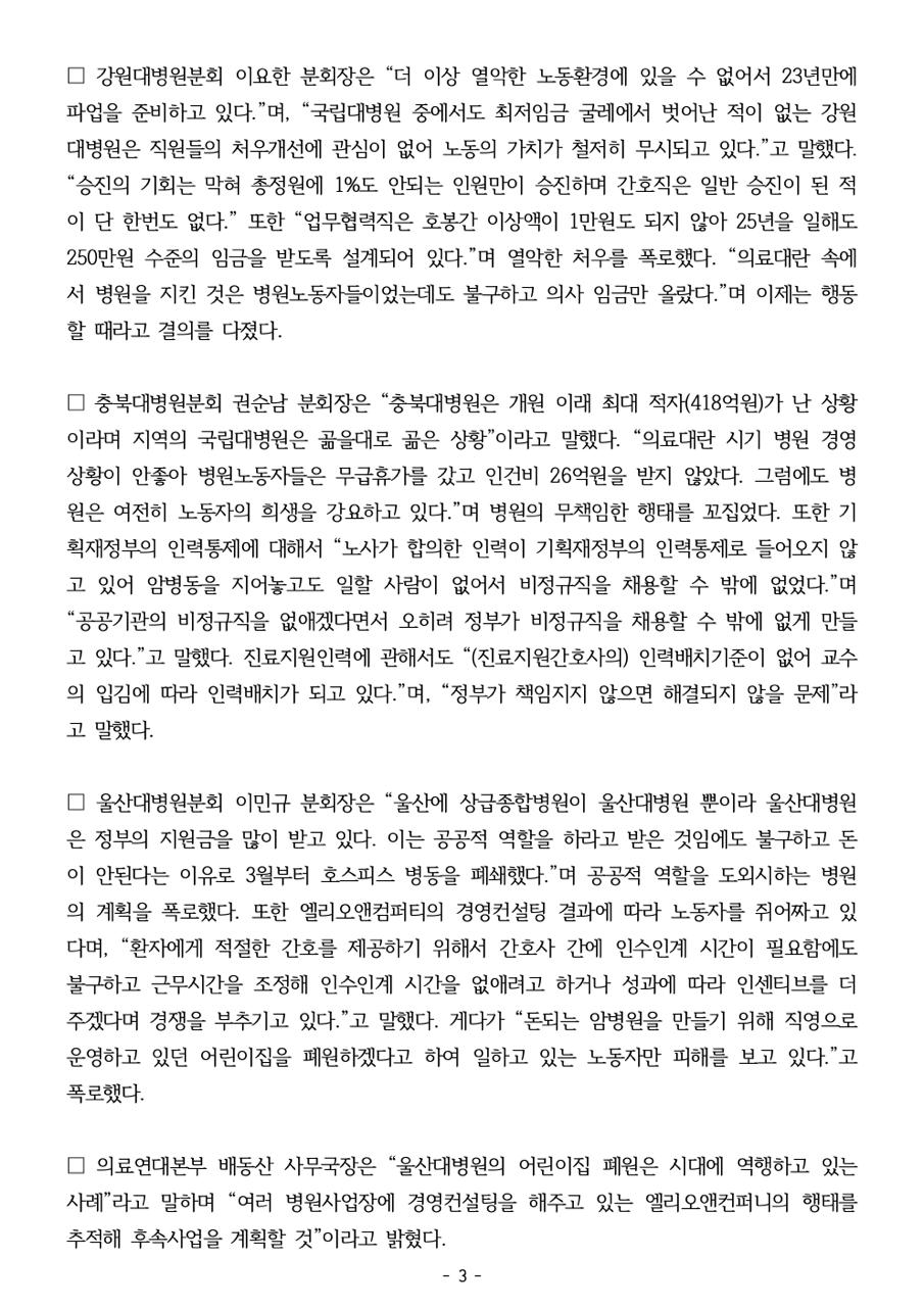 250829_보도자료_3.jpg