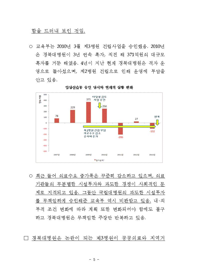보도자료005.jpg