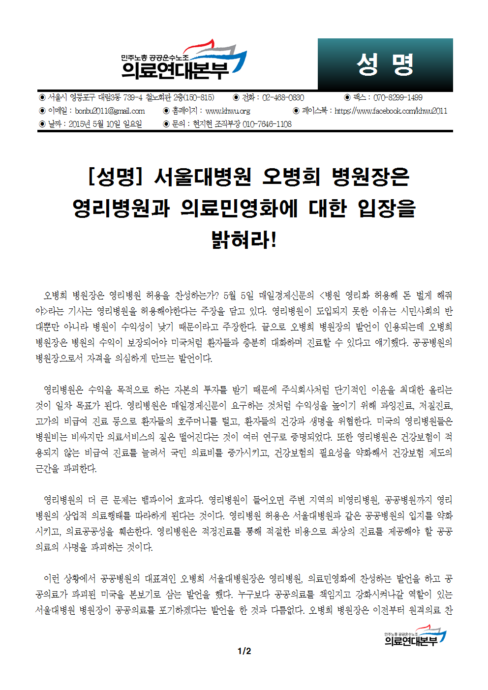 성명001.png