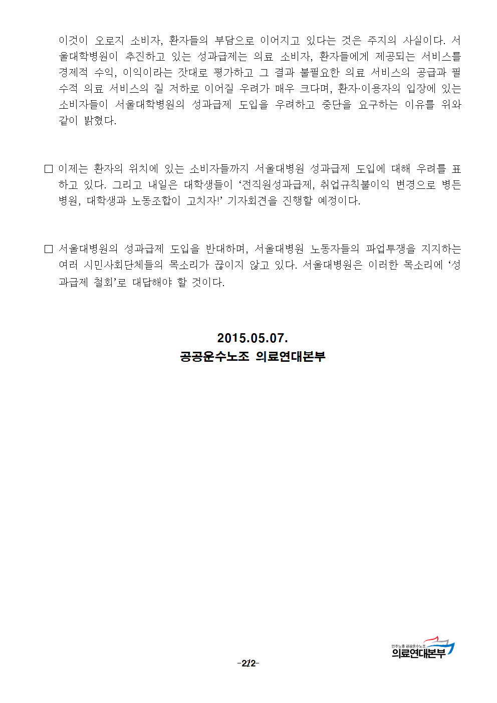 아이쿱002.png