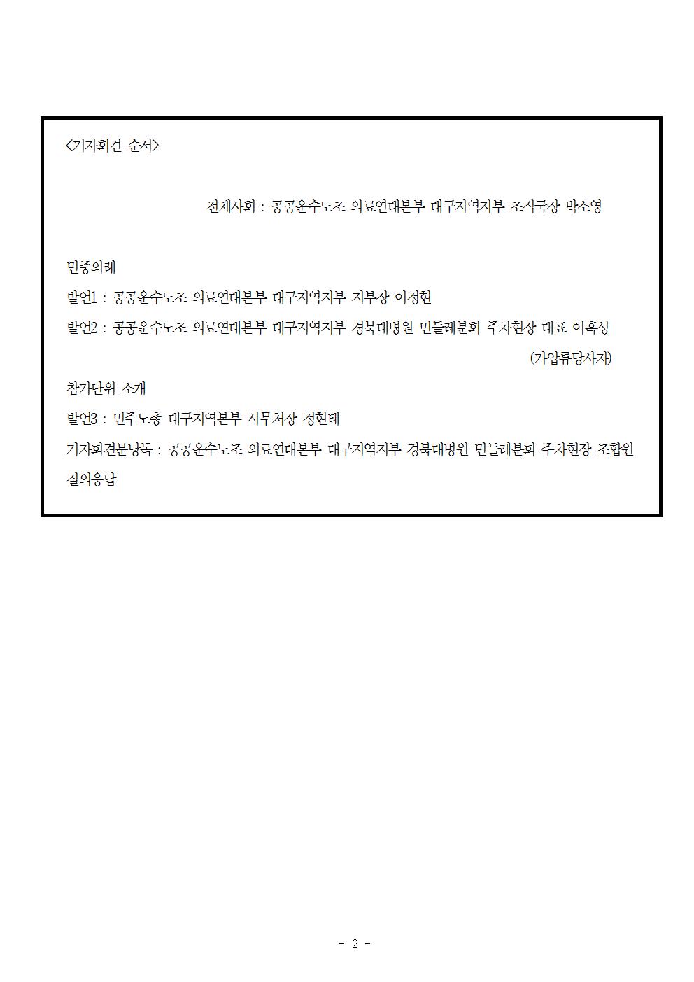 160205취재요청서최종002.jpg
