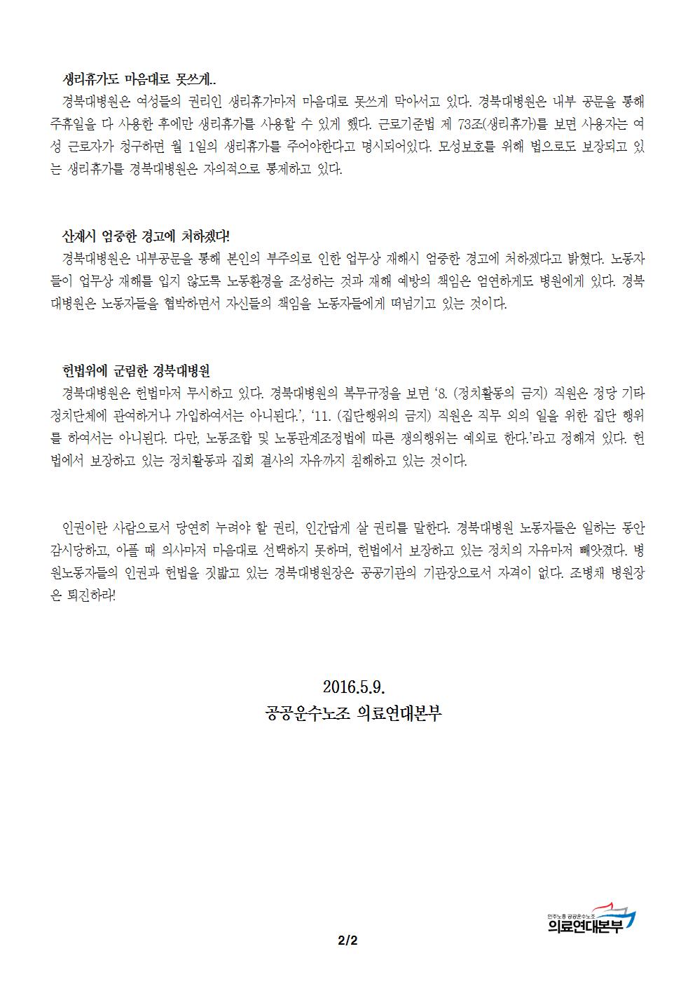 퇴진4002.jpg