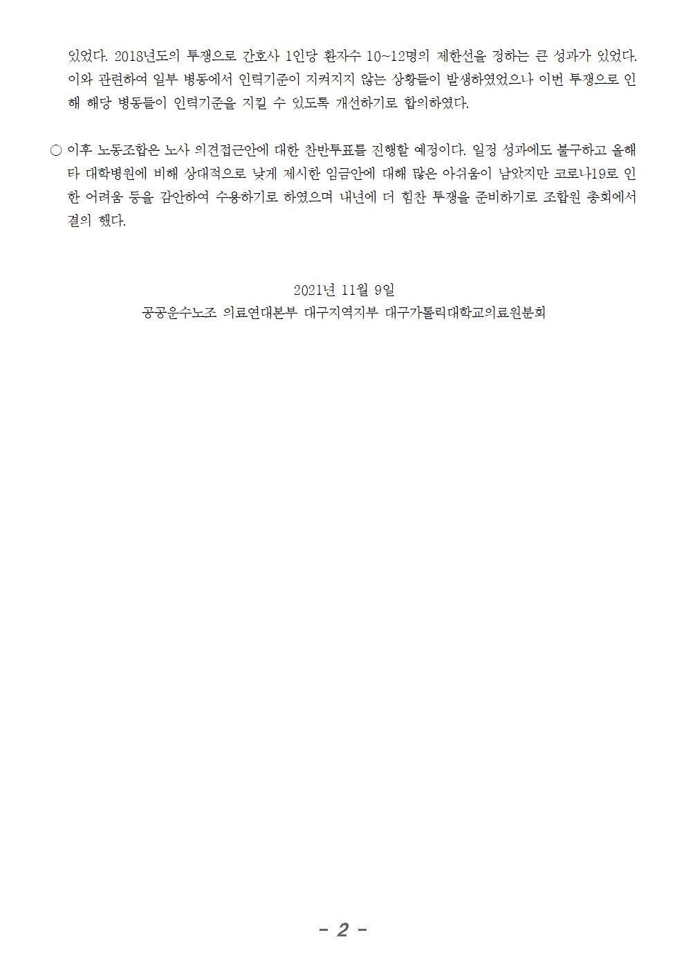의견접근002.jpg