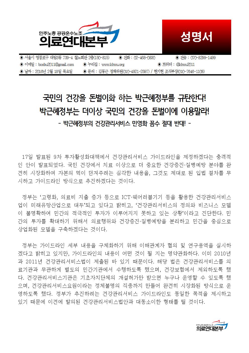 성명001.jpg