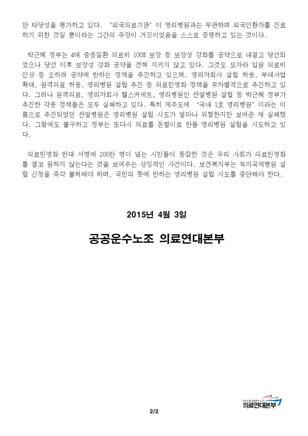 0403 제주002.jpg