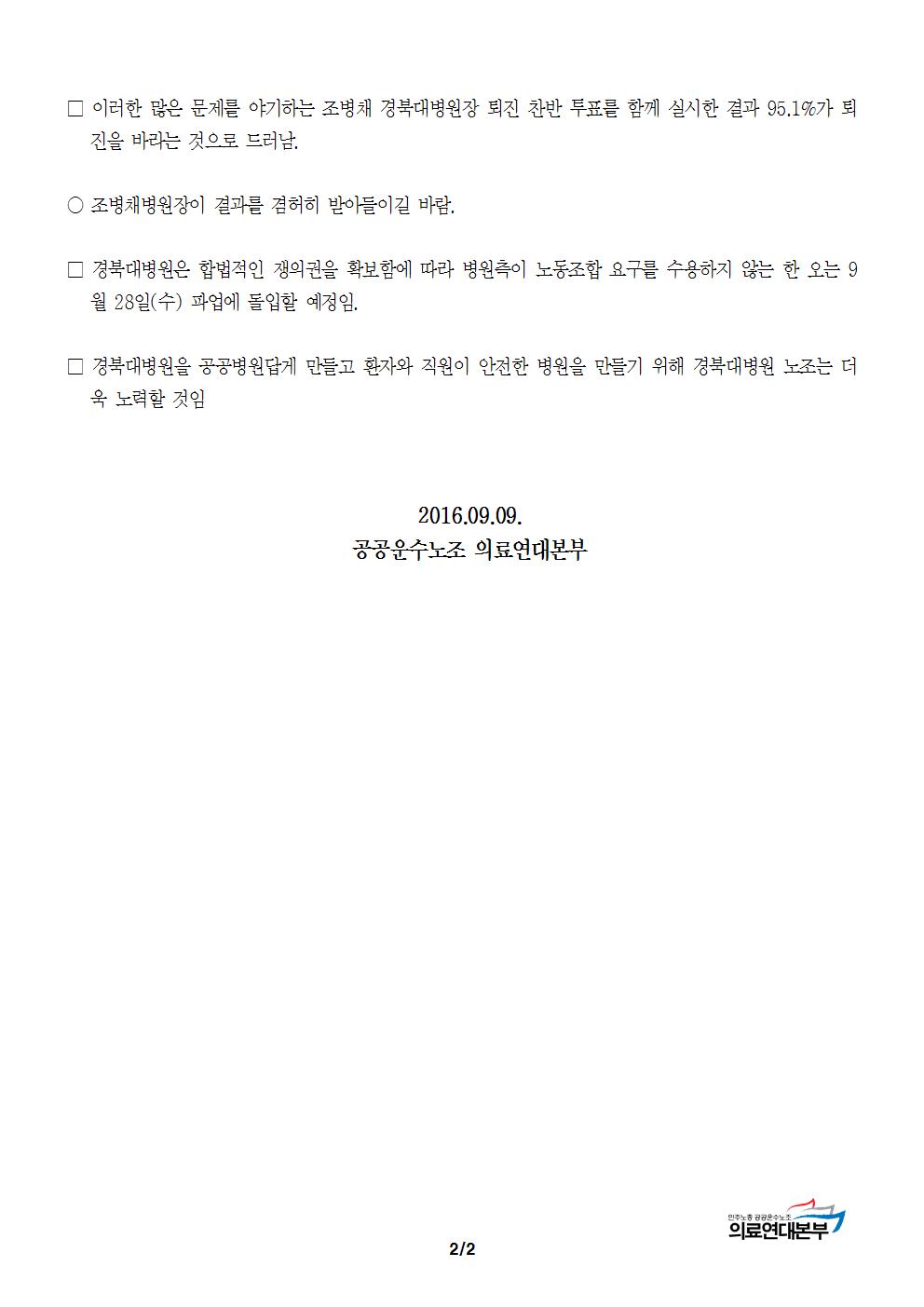 보도자료002.jpg